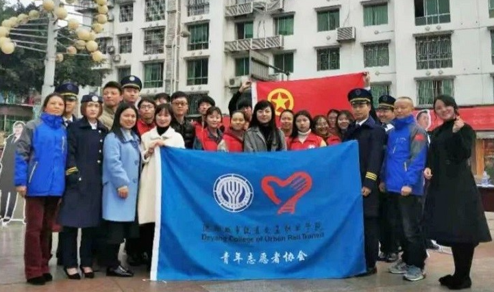 我院学子参加什邡市“学雷锋、讲文明、树新风”志愿服务宣传...