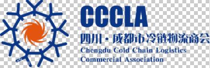 成都市冷链物流商会