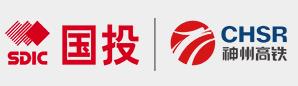 神州高铁技术股份有限公司
