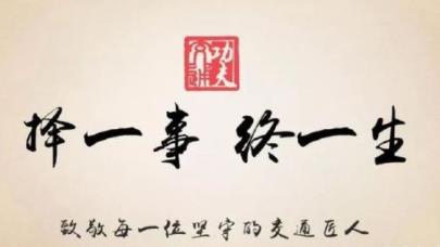 第十届全国交通运输行业职业技能大赛 城市轨道交通列车司机...