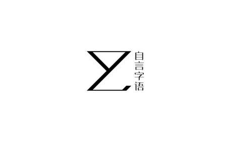 语艺社