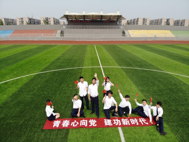 五四青年节丨拥抱新时代  奋进新时代