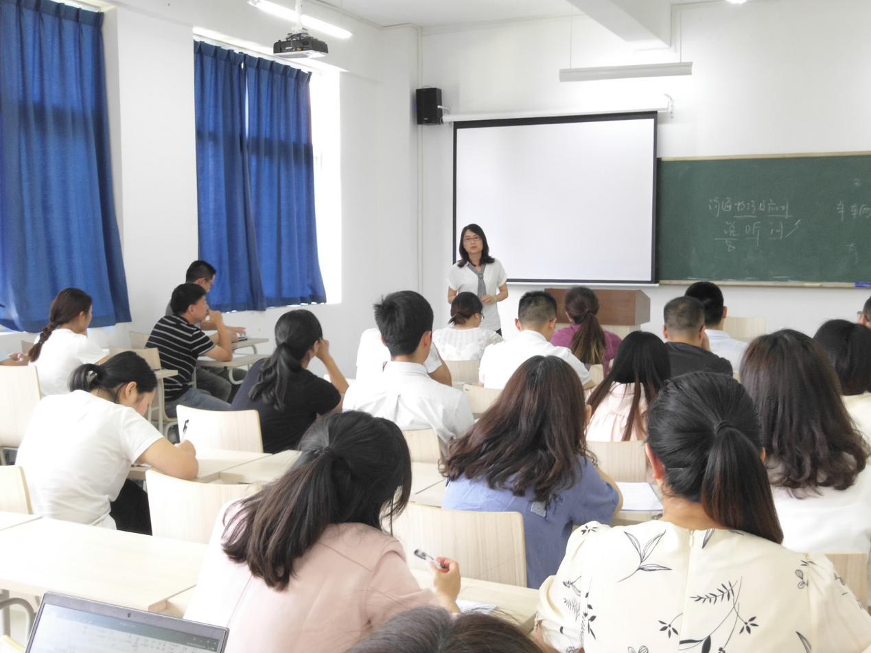 学院教务处教学周工作例会