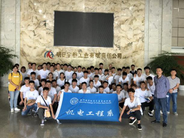  学院组织2018级学生外出认知实习新闻