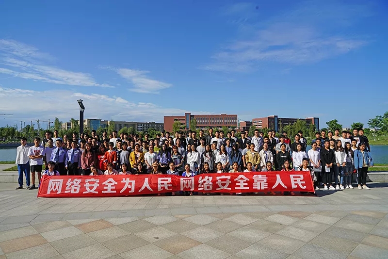 知识讲座丨网络安全形势及安全知识讲座
