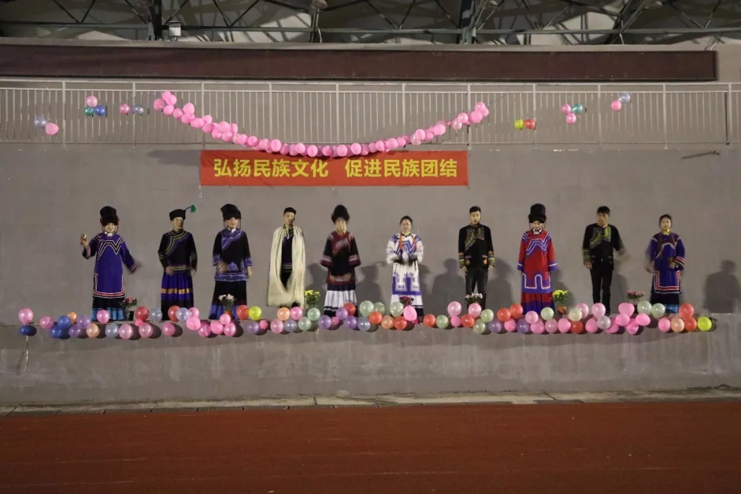 交院盛宴 | 民族交流文化汇演