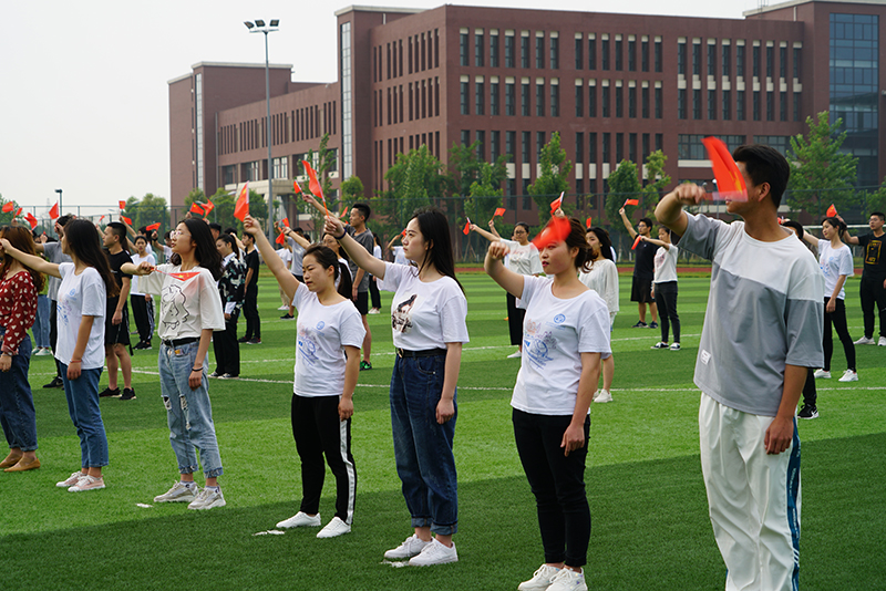 学院举行纪念“五四运动”100周年暨第一届师生运动会
