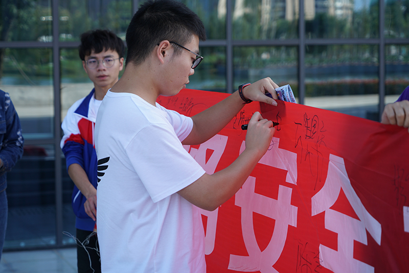 网络安全周丨“提高网络安全意识，共同维护网络安全”