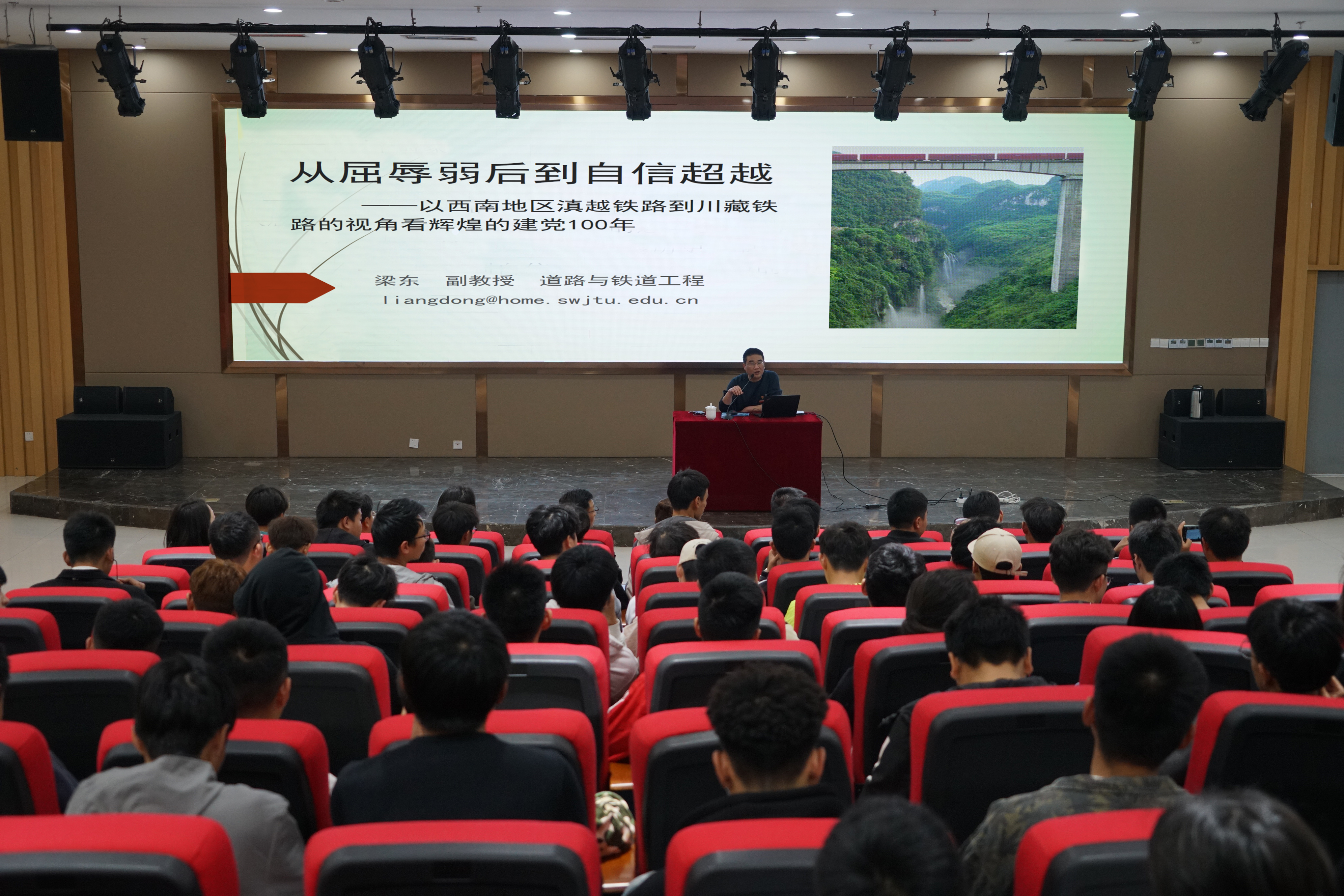 从屈辱弱后到自信超越 | 我校精品思政课系列报道（三）