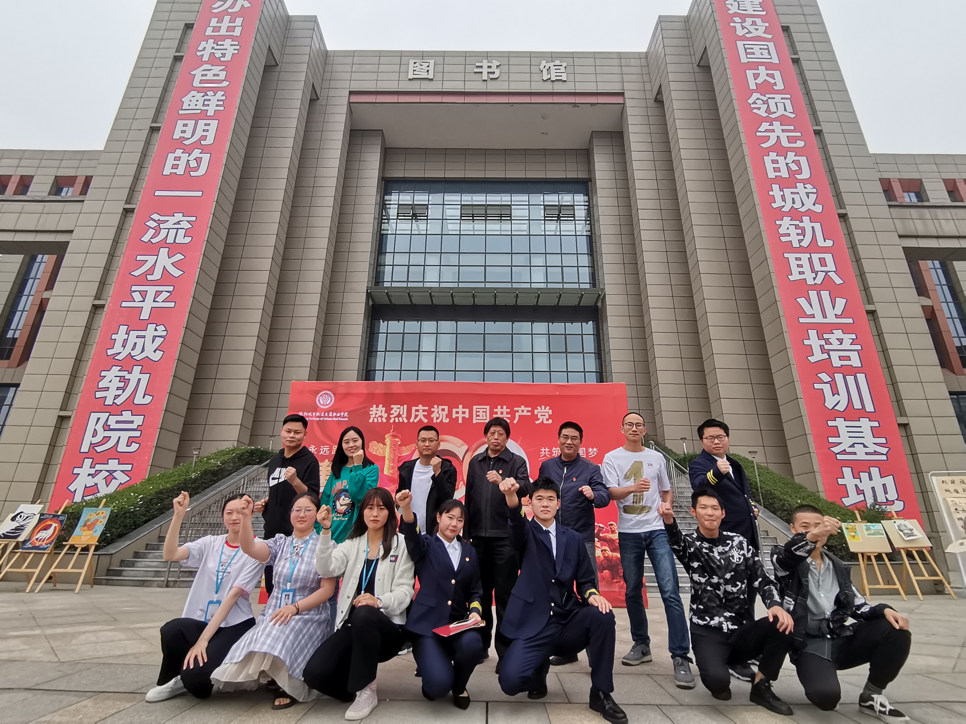 我校举行“慢跑强体魄，党史炼初心”的青春慢跑活动 | 喜...