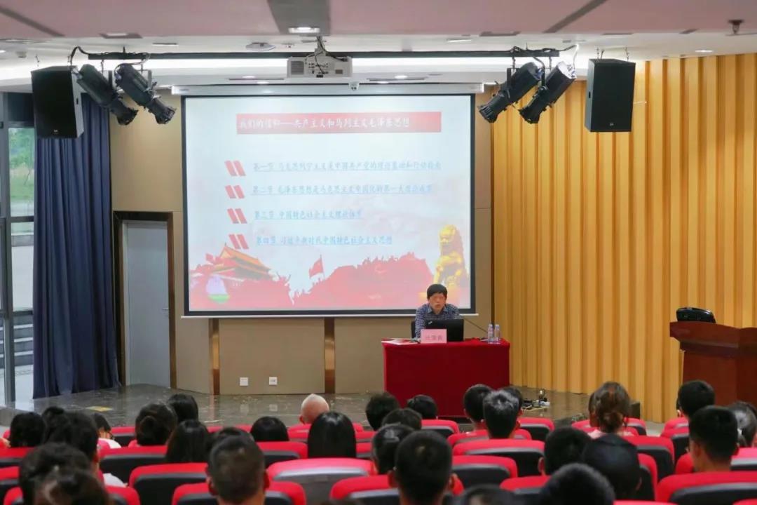 我校党校第四期入党积极分子培训班开班