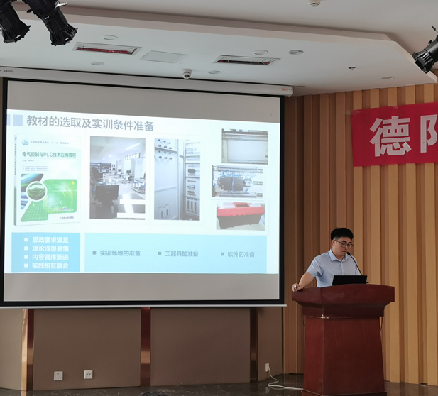 说出精彩 魅力绽放——信息与智能工程学院教师参加学校组织...