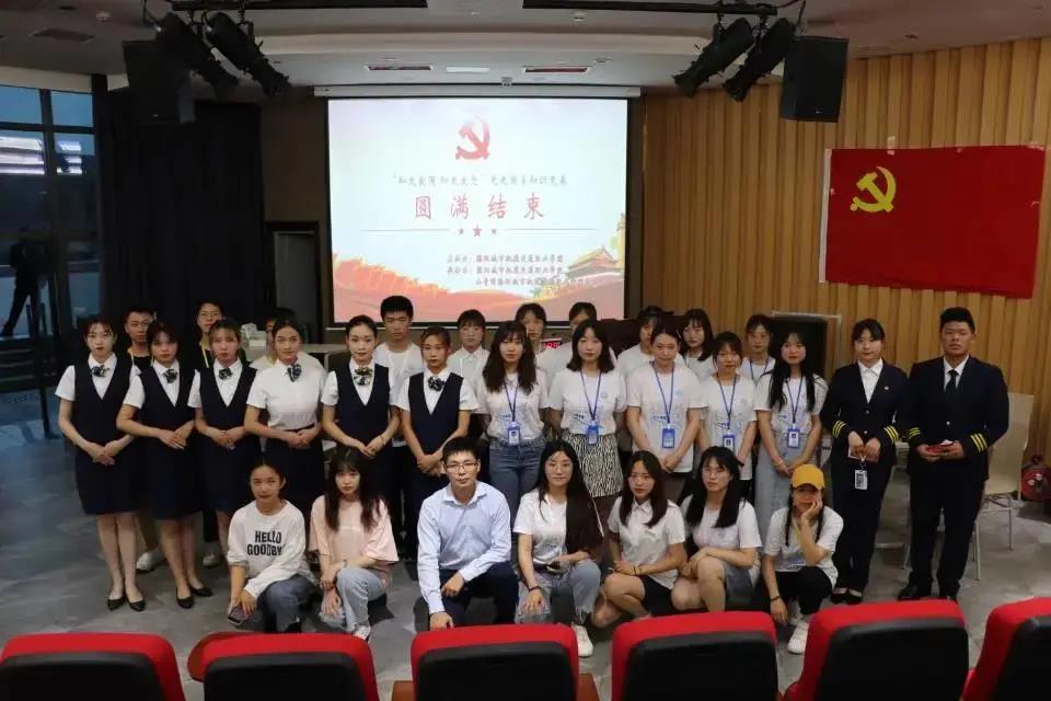 知识竞赛 | 我校开展“知史爱国、知史爱党”党史国学知识...