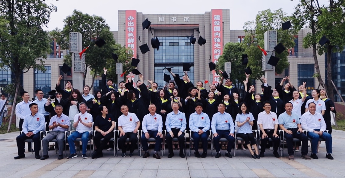 毕业典礼 | 此去山高水长，未来乘风破浪