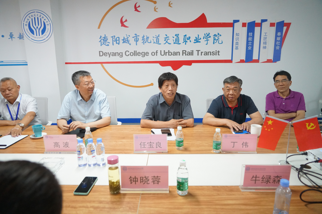我校党委班子召开党史学习教育专题组织生活会