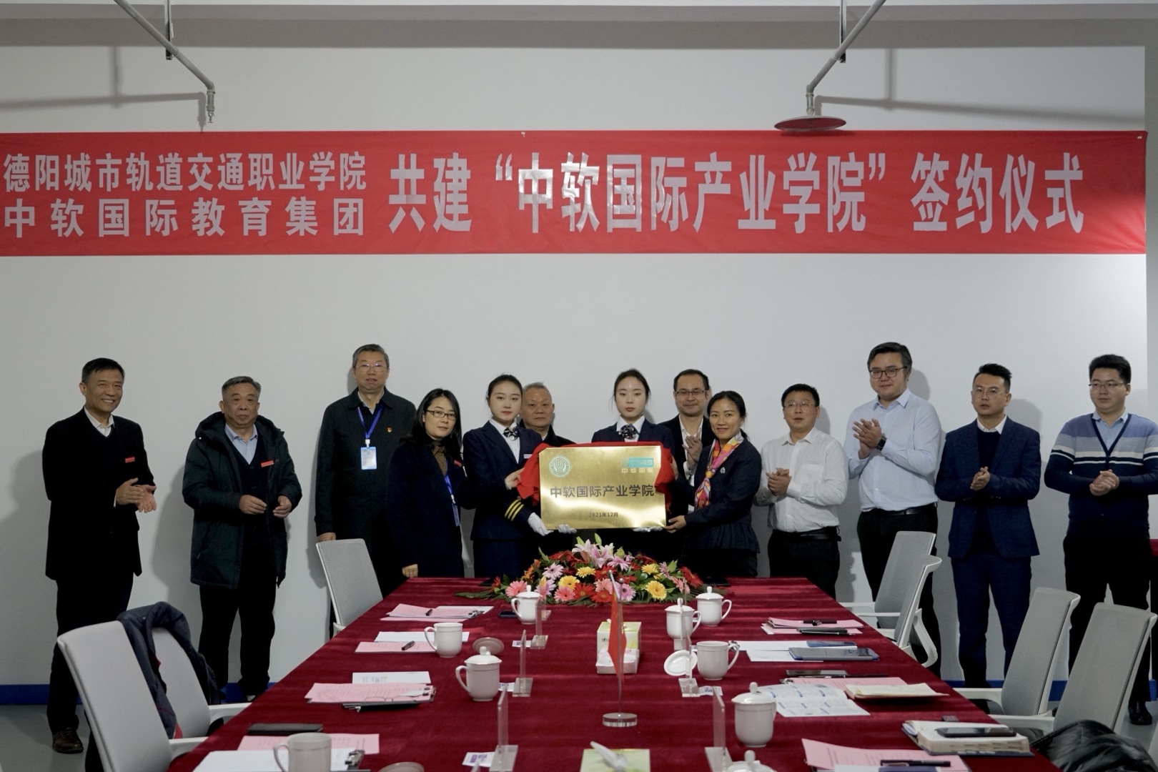 校企合作 | 我校信息与智能工程学院与北京中软国际共建的...