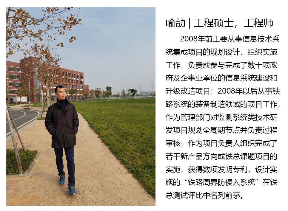 喻劼3.jpg